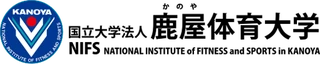 National Institute of Fitness and Sports in Kanoya logo